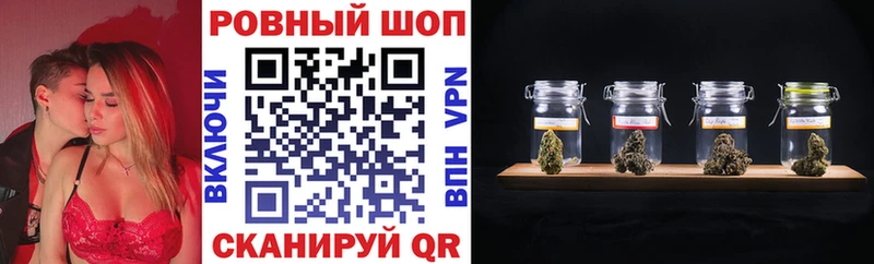 Наркота Белый Марихуана  МЕГА маркетплейс  ГАШ 