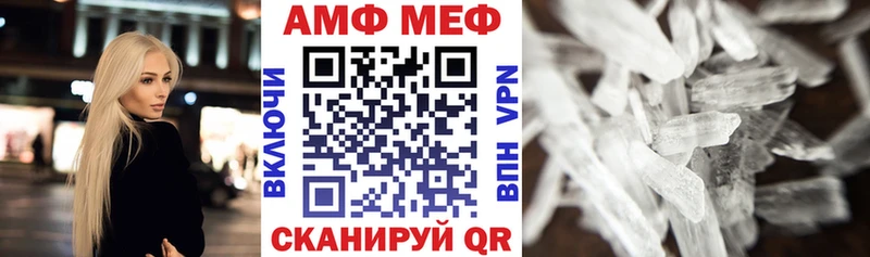 цены наркотик  Белый  Амфетамин 97% 