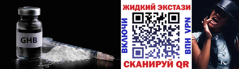 KRAKEN зеркало  Белый  Бутират BDO 33% 
