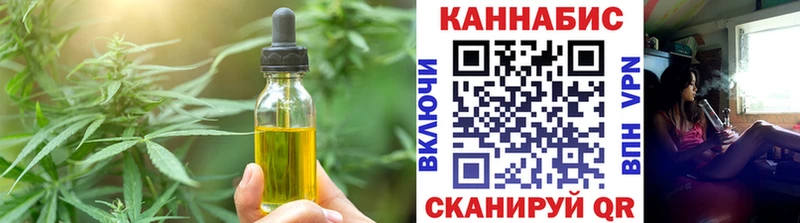 Cannafood марихуана  Белый 