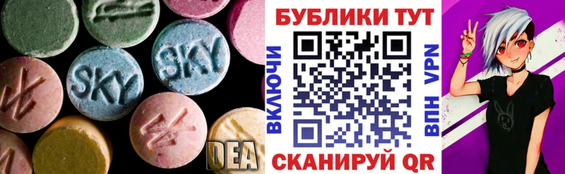 Экстази таблы  Белый 