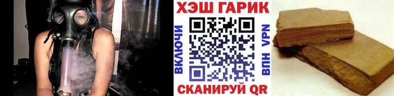 Гашиш хэш  блэк спрут как зайти  Белый 