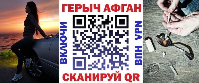 ГЕРОИН гречка  Белый 