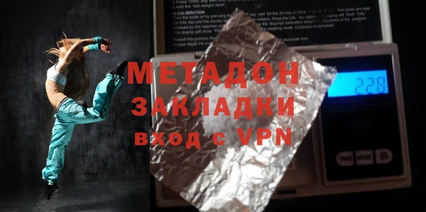 мдпв Балахна