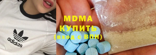 мдпв Балахна