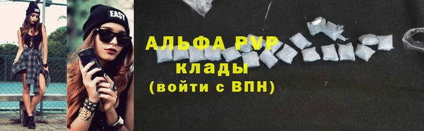 бошки Балабаново