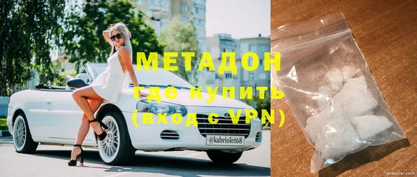 мефедрон мука Баксан