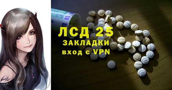 мдпв Балахна