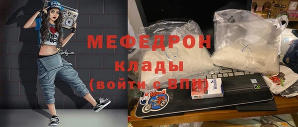 бошки Балабаново