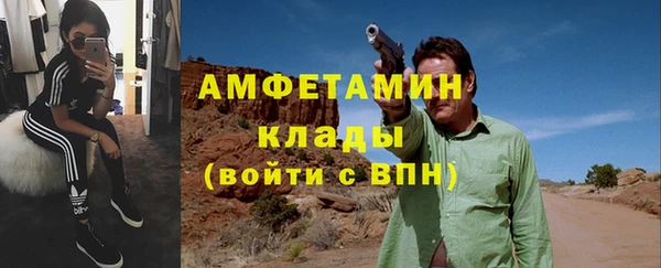бошки Балабаново