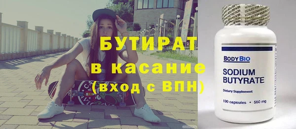мефедрон мука Баксан