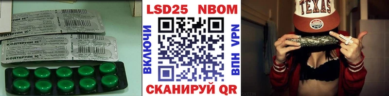 Лсд 25 экстази кислота  Белый 