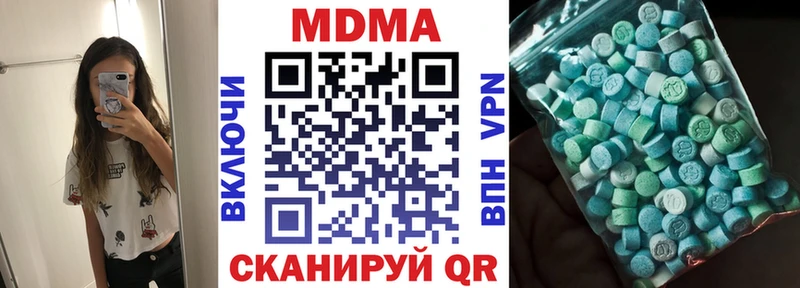 МДМА кристаллы  Белый 