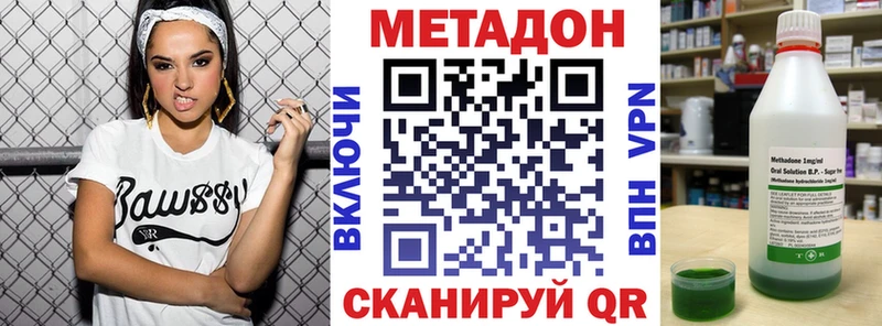 shop Telegram  Белый  МЕТАДОН methadone 