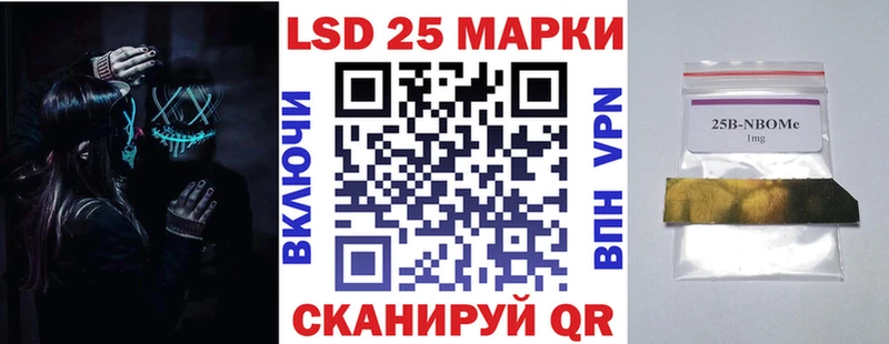 сколько стоит  Белый  Марки NBOMe 1,8мг 