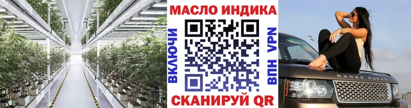 гидра ссылки Белый Дистиллят ТГК вейп с тгк